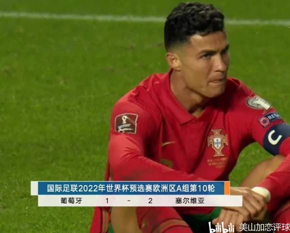 歐洲球隊需要去踢世界杯附加賽嗎？