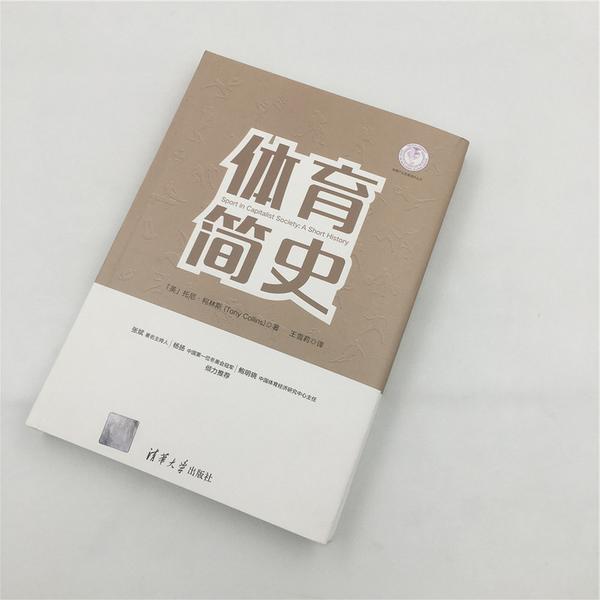 中國體育行到一個(gè)三叉乃至N路口：探尋前行