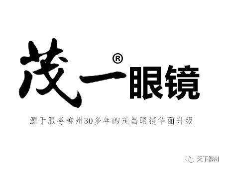 柳州足球冠軍人有多少_柳州足球冠軍人有幾個(gè)_柳州足球冠軍有哪些人