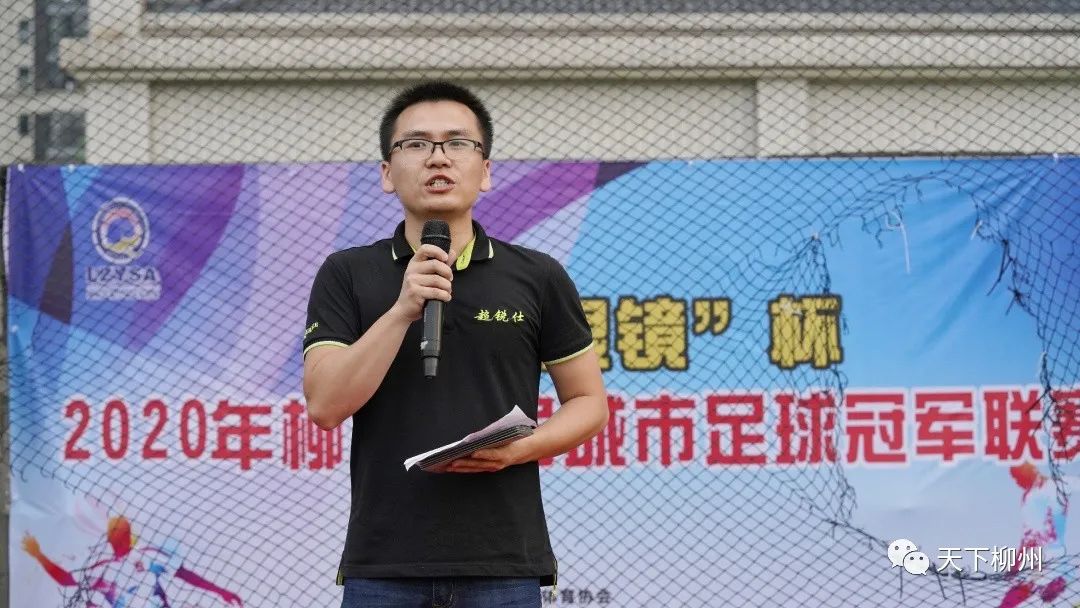 柳州足球冠軍人有幾個(gè)_柳州足球冠軍人有多少_柳州足球冠軍有哪些人