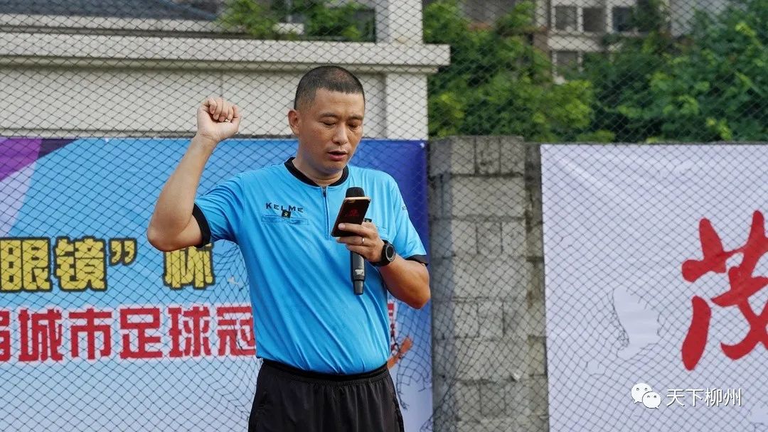 柳州足球冠軍人有幾個(gè)_柳州足球冠軍有哪些人_柳州足球冠軍人有多少
