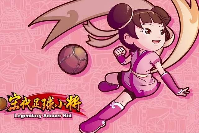 足球小將比賽_小將足球規則比賽是什么_足球小將比賽規則