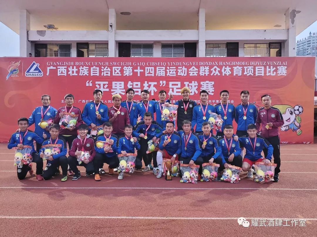 柳州足球冠軍有哪些人_柳州足球冠軍人有哪些_柳州市足球隊員