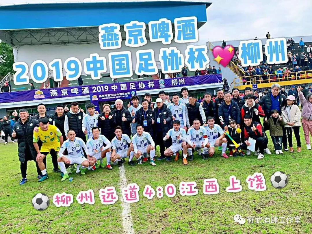 柳州足球冠軍人有哪些_柳州足球冠軍有哪些人_柳州市足球隊員