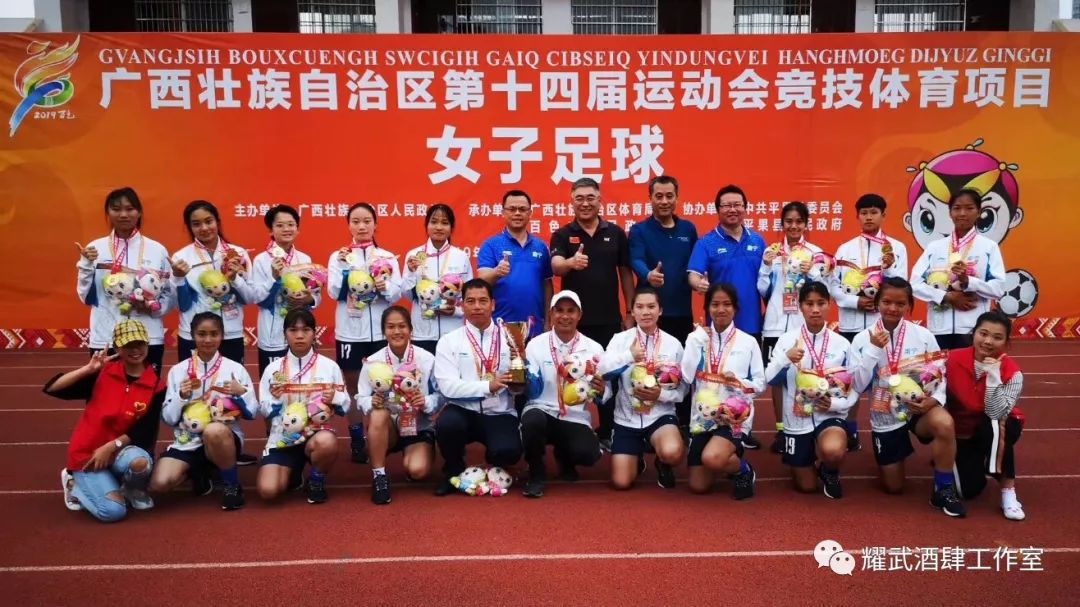 柳州市足球隊員_柳州足球冠軍有哪些人_柳州足球冠軍人有哪些