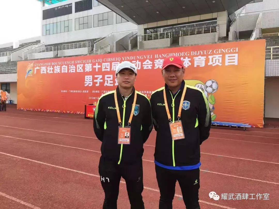 柳州足球冠軍人有哪些_柳州足球冠軍有哪些人_柳州市足球隊員