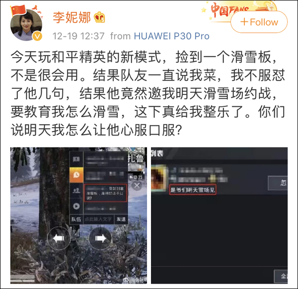 去雪場(chǎng)“約架”約到世界冠軍是一種什么體驗