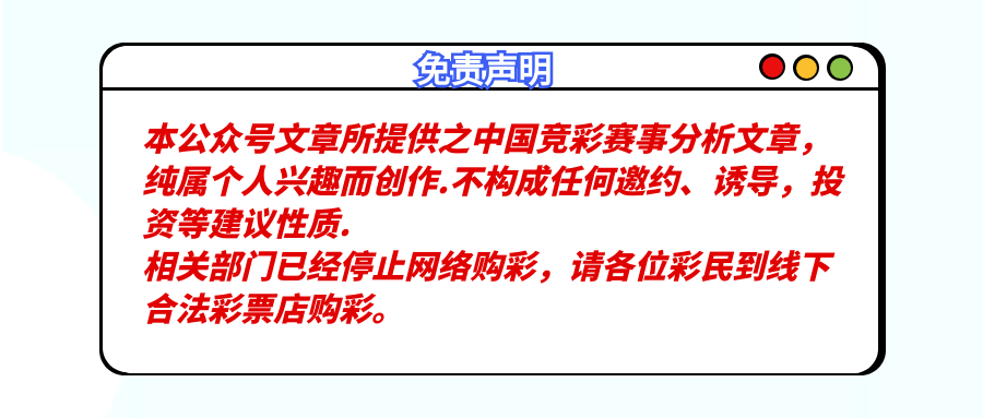 海島奇兵正常杯數_春蕾杯決賽數學(xué)一年級_世界杯數分