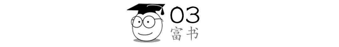 俞敏洪舉重冠軍 蘇軾是“微信之父”，卻被