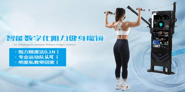 重慶家用健身器材裝備，有氧運動(dòng)一樣重要！
