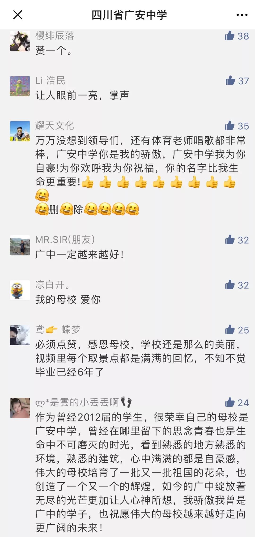 舉重冠軍俞敏洪個(gè)人資料_俞敏洪舉重冠軍_舉重冠軍俞敏洪簡(jiǎn)介