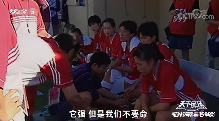 孫雯2003女足世界杯_女足世界杯孫雯_孫雯那一屆女足隊員