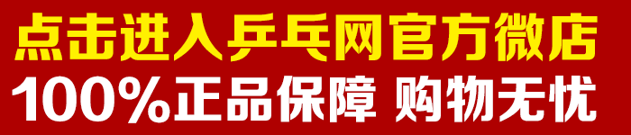 朱雨玲退出2020女子世界杯小魔王孫穎莎
