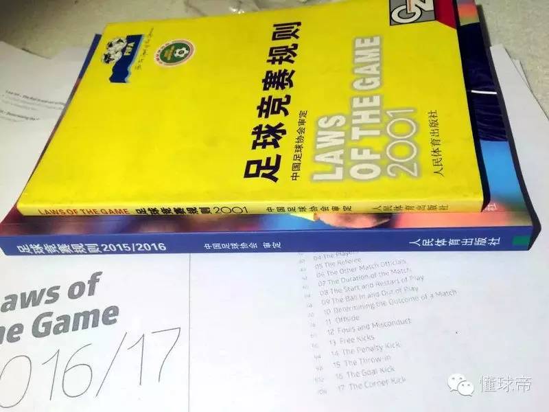 國際足球理事會(huì )（IFAB）動(dòng)真格的啦！