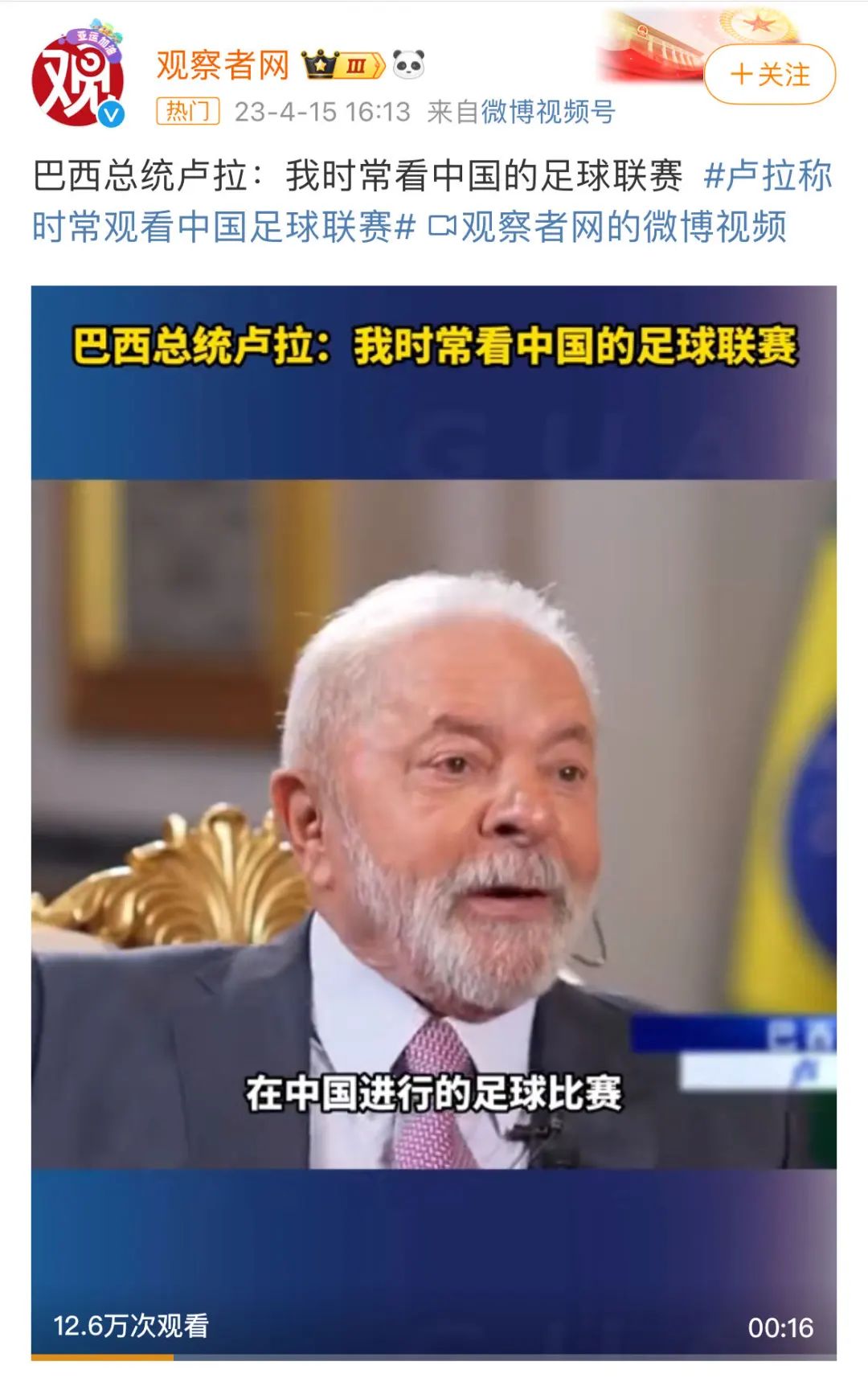 世界杯還有希望_希望杯官方網(wǎng)站_希望杯是誰(shuí)組織舉辦的