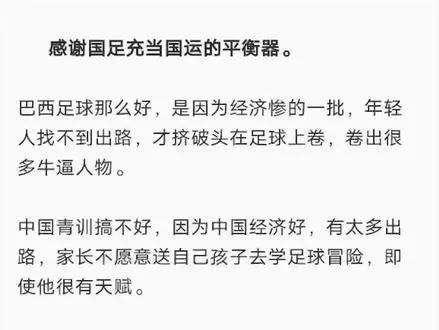 希望杯官方網(wǎng)站_希望杯是誰(shuí)組織舉辦的_世界杯還有希望