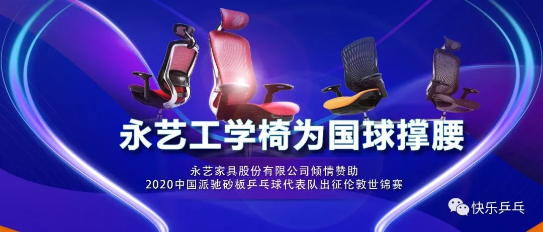 孔子杯丁鑠_石丁大道杯_丁寧陳夢(mèng)世界杯