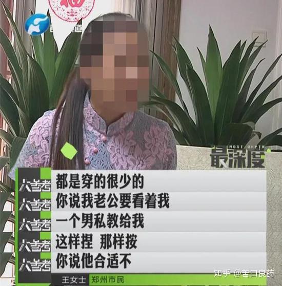 峪芮游泳健身時(shí)代壹號店女記者推薦辦卡