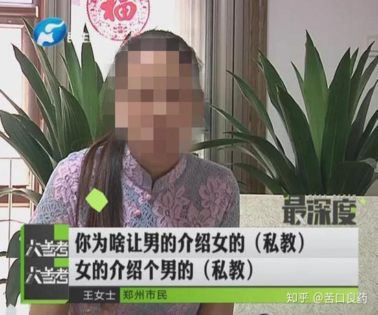 石家莊超越健身私教課_私人教練和健身房的分成比例_健身房教練和私教沖突