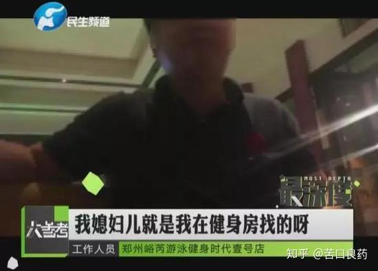 私人教練和健身房的分成比例_石家莊超越健身私教課_健身房教練和私教沖突
