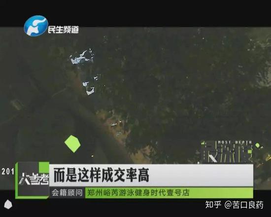 健身房教練和私教沖突_私人教練和健身房的分成比例_石家莊超越健身私教課