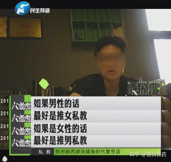 私人教練和健身房的分成比例_石家莊超越健身私教課_健身房教練和私教沖突