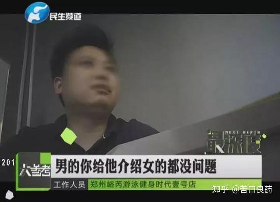 私人教練和健身房的分成比例_健身房教練和私教沖突_石家莊超越健身私教課