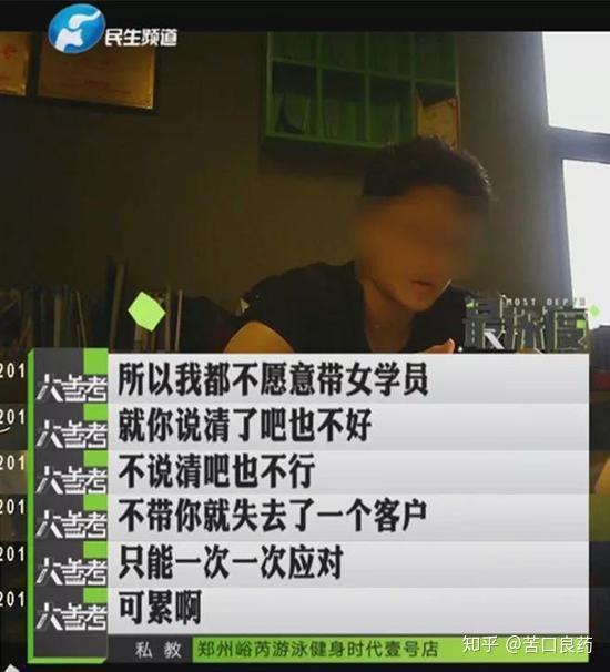 石家莊超越健身私教課_健身房教練和私教沖突_私人教練和健身房的分成比例