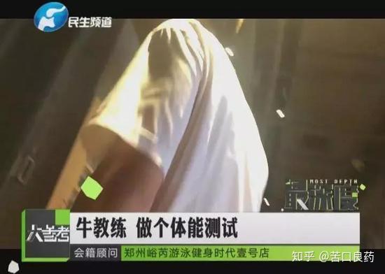 私人教練和健身房的分成比例_健身房教練和私教沖突_石家莊超越健身私教課