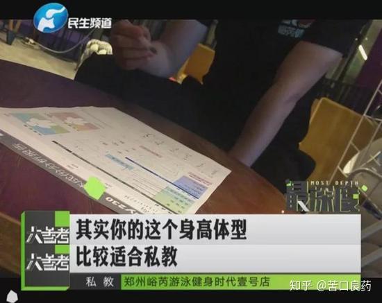 私人教練和健身房的分成比例_石家莊超越健身私教課_健身房教練和私教沖突
