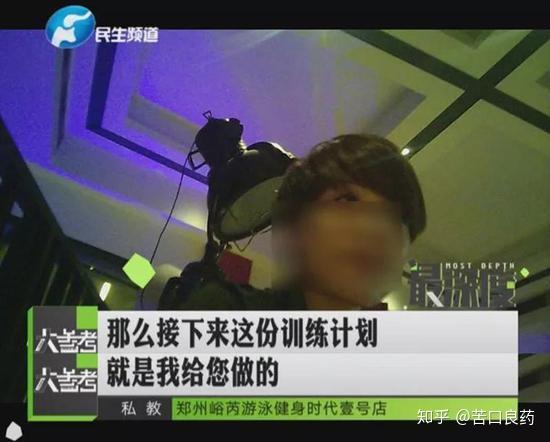 石家莊超越健身私教課_健身房教練和私教沖突_私人教練和健身房的分成比例