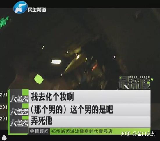 私人教練和健身房的分成比例_健身房教練和私教沖突_石家莊超越健身私教課