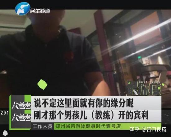 健身房教練和私教沖突_私人教練和健身房的分成比例_石家莊超越健身私教課