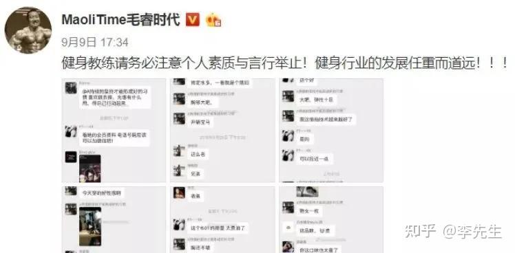 健身房的“語(yǔ)言羞辱”會(huì )員事件，亂象叢生！