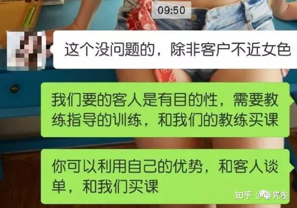 健身房教練和私教區別_健身房教練和私教沖突_私人教練和健身房的分成比例