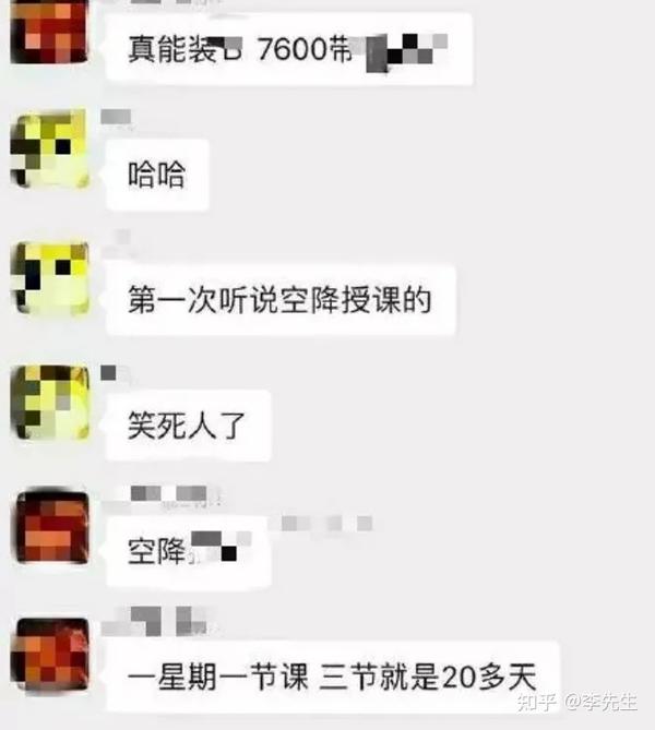 私人教練和健身房的分成比例_健身房教練和私教區別_健身房教練和私教沖突