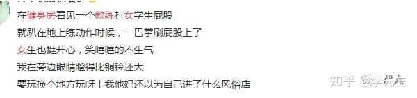 私人教練和健身房的分成比例_健身房教練和私教沖突_健身房教練和私教區別