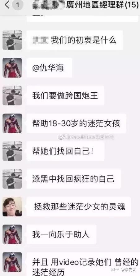 健身房教練和私教區別_健身房教練和私教沖突_私人教練和健身房的分成比例