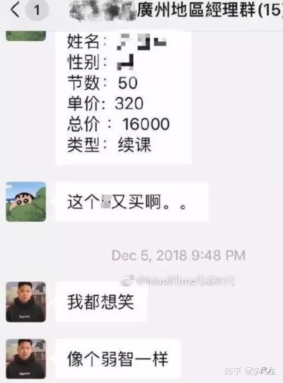 健身房教練和私教區別_私人教練和健身房的分成比例_健身房教練和私教沖突