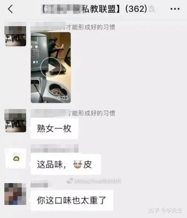 健身房教練和私教沖突_私人教練和健身房的分成比例_健身房教練和私教區別