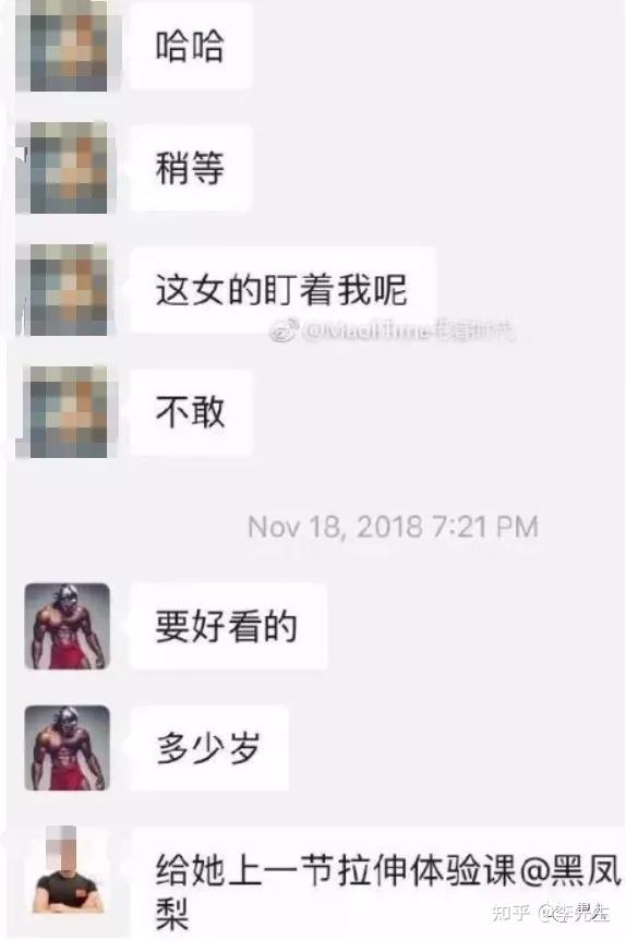 私人教練和健身房的分成比例_健身房教練和私教區別_健身房教練和私教沖突