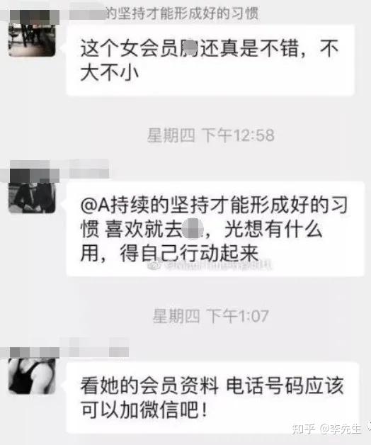 健身房教練和私教沖突_健身房教練和私教區別_私人教練和健身房的分成比例
