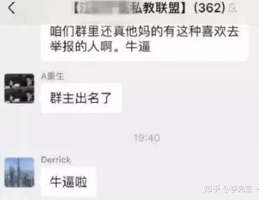 健身房教練和私教沖突_私人教練和健身房的分成比例_健身房教練和私教區別