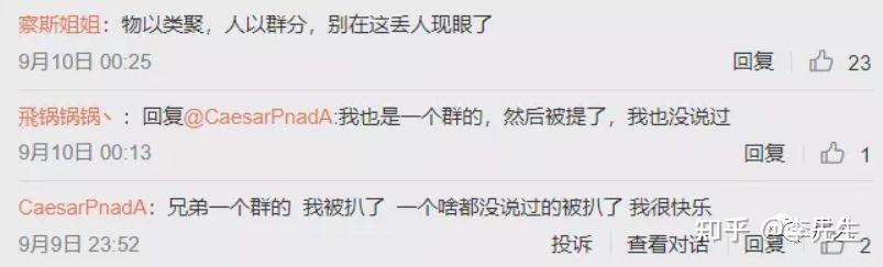 私人教練和健身房的分成比例_健身房教練和私教沖突_健身房教練和私教區別
