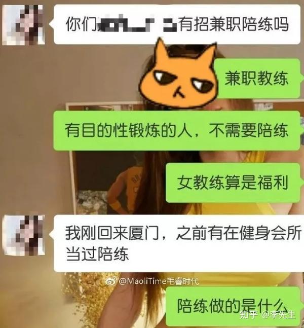 健身房教練和私教沖突_私人教練和健身房的分成比例_健身房教練和私教區別
