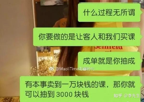 健身房教練和私教沖突_健身房教練和私教區別_私人教練和健身房的分成比例