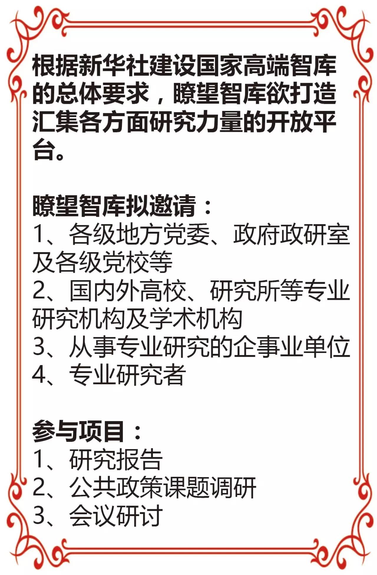希望杯是誰(shuí)組織舉辦的_希望杯是哪里舉辦_世界杯還有希望