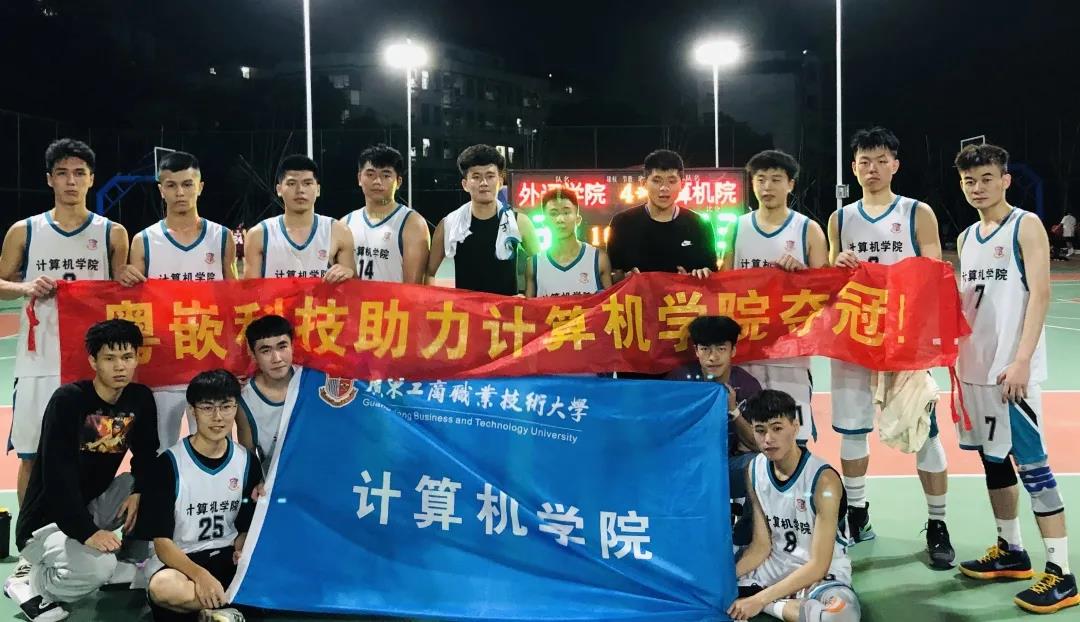 2021廣東省女子籃球_廣東省女子籃球冠軍名單_廣東省女子籃球隊員名單