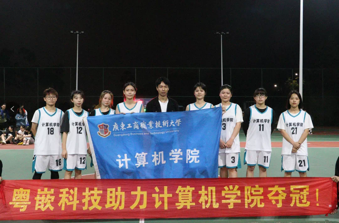 廣東省女子籃球冠軍名單_廣東省女子籃球隊員名單_2021廣東省女子籃球