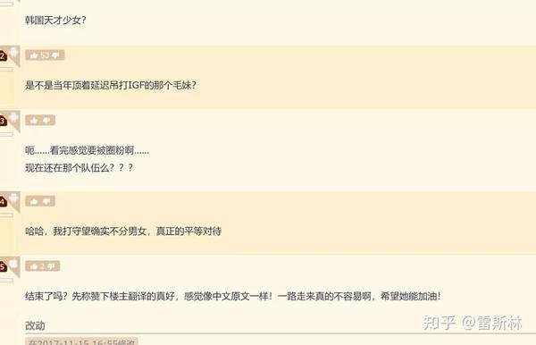 籃球姐姐冠軍小說(shuō)推薦_籃球姐妹_小姐姐籃球冠軍